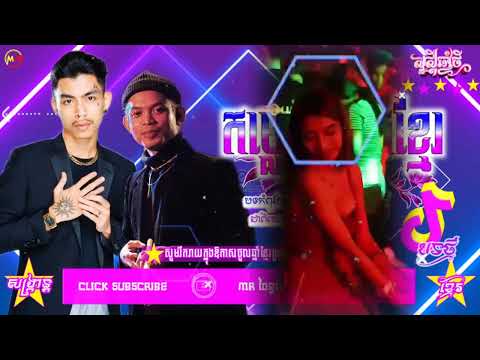 ♈បទល្បីក្នុងTik Tok 2023💞 (កម្លោះស្រុកខ្មែរ ,Remix) 🎀 VannDa & Vanthan 🔥Best song Music hip hop