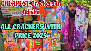 Final Price List of Cheapest Crackers In Odisha // Diwali Crackers Vlog // Jena Babu Vlogs 