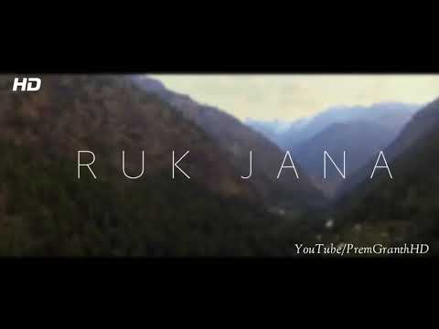 Ruk Jana Main Muk Jana mai song