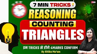 Reasoning Tricks for SSC Exams | Counting Triangle Tricks for Competitive Exams | Ritika Ma'am