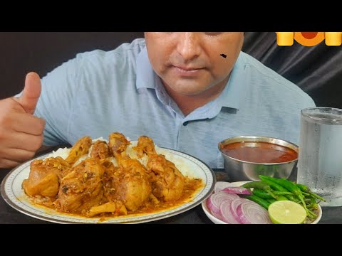 Chicken Leg Piece Eating || ASMR ETING SHOW || Chicken Curry With White Rice,Onion&Chilli