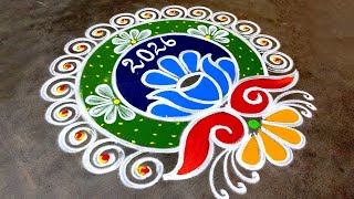New year 2026 special kolam|Newyear beautiful rangoli|newyear muggulu designs|Amazing rangoli