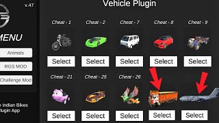 Indian Bikes Driving 3d Plugin App New Update 2026 | New Air Force Aeroplane+Lori Truck Cheat Code 