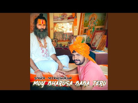 Moy bharosa baba tero