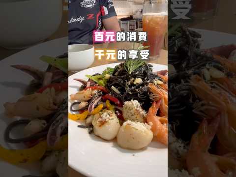 #可可帶你吃台中 #美食 #台中