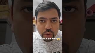 JEE Answer Key Controversy 😳 19 Questions Wrong?
