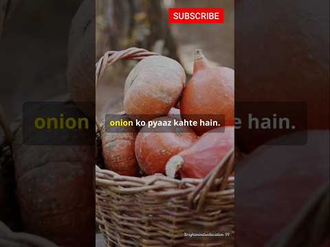 Vegetable's Name | #learning#education#knowledge#study#facts#vegetables#shorts #trending#viralvideo