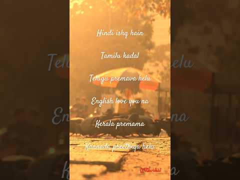 Ishq ❤️, Nodivalandava Lyrics #trendingmusic #ytshorts #kanada #nodivalandava