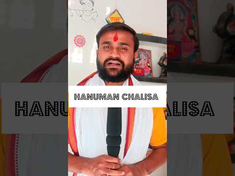 हनुमान चालीसा पढ़ने का नियम #hanumanchalisa #amtilak