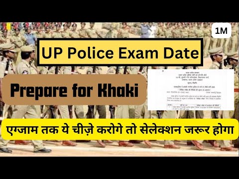 UP Police Exam Date Notice | Further Strategy | #upp #uppolicebharti