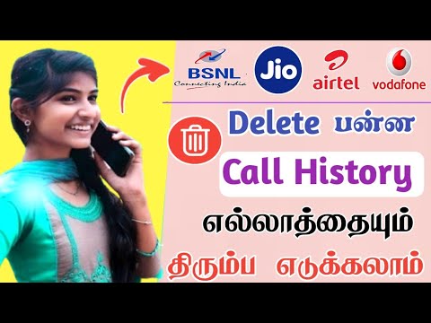 How to Recover Deleted call history tamil | DELETED CALL HISTORY RECOVERY - Sk mobile tech central