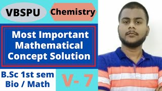 (V -7) !! Integration #Mathematical Concept #BSc mathematical Concept #Bsc Math MCQ Solutions