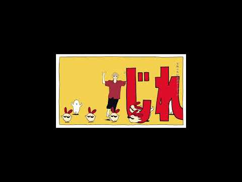 テレキャスタービーボーイ(long ver.) - すりぃ(Cover) #テレキャスタービーボーイ #すりぃ #歌ってみた #shorts