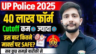 UP Police New Vacancy : 32679 | UP Police Cut Off 2026 | UP POLICE Total Form & Previous Year CutOff
