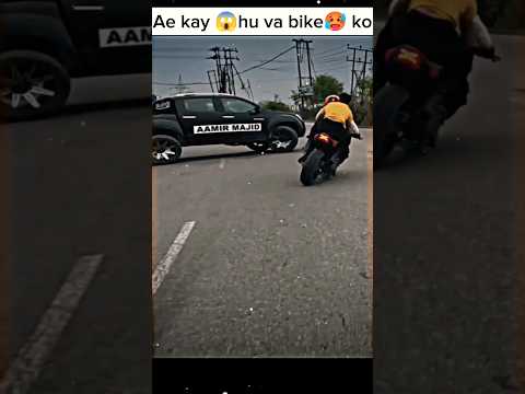 Ae kay 😱 hu va bike 🥵 ko