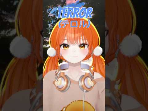 Neru - 테러 (テロル) #cover #テロル