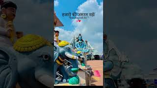 🫶❤️‍🩹/-#mahadev #mahadevstatus #love #fyp #youtubeshorts #mahakal #mahadevlover #mahadevbhakt #viral