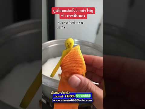 ⭐️ สมัครสมาชิก  :  https://linktr.ee/scobyu