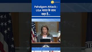Pahalgam Terror Attack: US Strongly Condemns, Stands with India | Tammy Bruce Statement