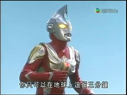 [TVB粵語] 超人麥斯經典集數 - 超人忘記如何打怪獸(第16集) (Cantonese)