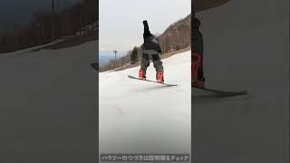 【地形で遊ぶコツ】小さい打ち上げ系のジャンプはタイミングが命！こんな小さな雪の塊だけど案外難しい。小さいと急激に上に打ち上げられる。タイミングを間違えるとつまづいたように吹っ飛ばされる。経験あるのみ！