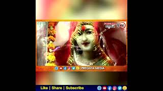 ఇక్కడతాముతెచ్చే కనుకల్నిఊయలలో ఉంచుతారు |  Triveni Sangama Popular | pregnya bhakthi #shorts
