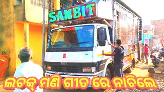 Sambit Professional Marriage Program //#Dj#djsambit// Brand New Setup//By DMT