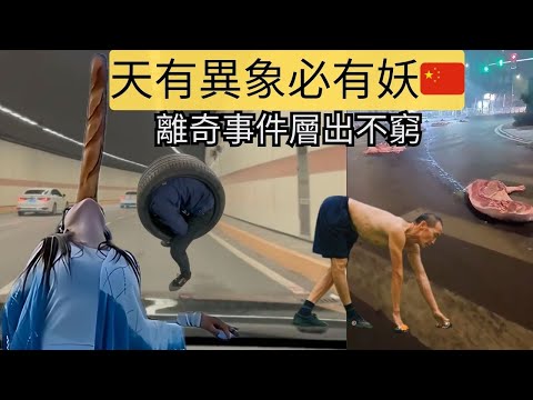 縣城婆羅門渴望遙遙領先，經濟寒冬中的奇異現象越演越烈