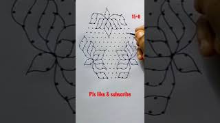 15 × 8 dots rangoil designs kolam#15dotskolam #short #subscribe #like