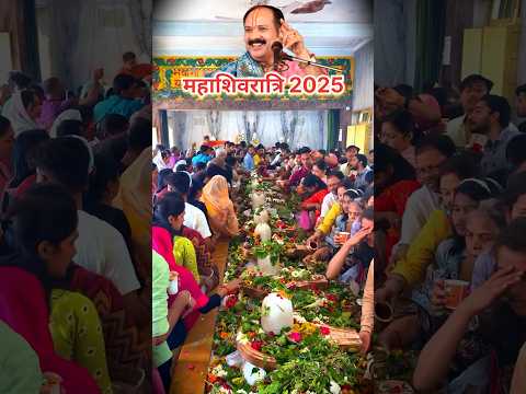 महाशिवरात्रि 2025 | Har har Mahadev | Mahashivratri 2025 | Puja