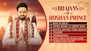 Bhajans of ROSHAN PRINCE | Superhit Bhajans || Jukebox