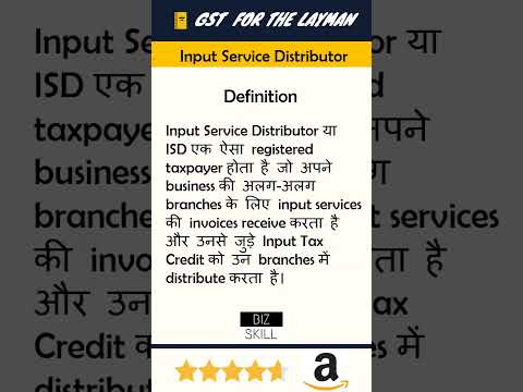 What is Input Service Distributor? #shorts