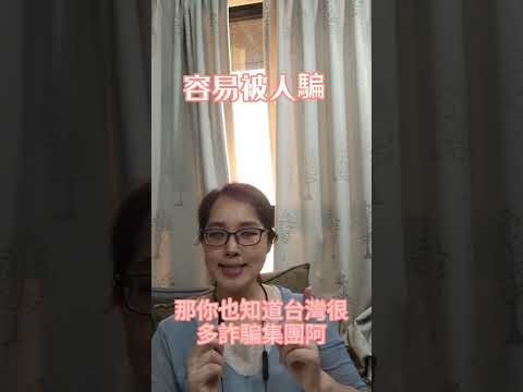 勞保退休金月領好？一次領好？