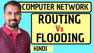 Routing Vs Flooding Explained in Hindi l Computer Network Course