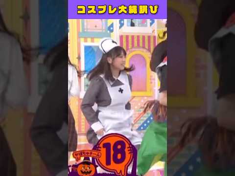 【乃木坂】与田ちゃんの与田ちゃんはやっぱり凄かったらしい｡ #乃木坂工事中