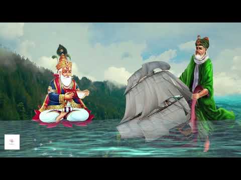 Peer Nigahe Wala New Nakodar Darbar Audio