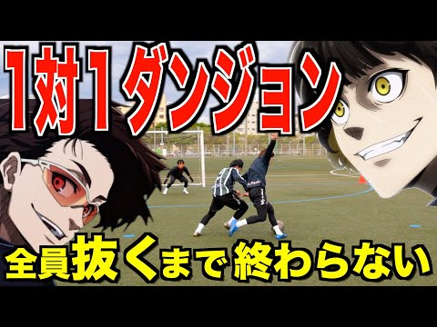 【レガリーグ改8節】リーグ終盤戦ガチンコ1対1対決🔥勝てば天国、負ければ地獄！