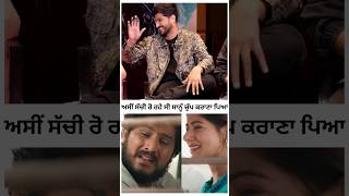 Lekh Movie Ch Sachi Ro Paye C | Gurnam bhullar | Tania #shorts