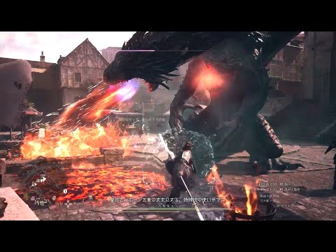 【ヴェルンワースに竜襲来】_Dragon's Dogma 2