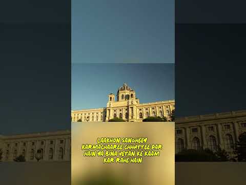 अमेरिका बंद होने के कगार पर? | U.S. Shutdown Explained in Hindi"#shorts