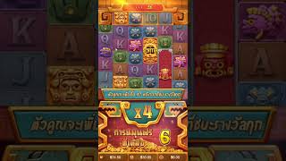 สูตรปั่นสล็อตเกมสาวถ้ำ! │ Treasures of Aztec  PG SLOT #สล็อตสด #พีจีสล็อต #สล็อตพีจี