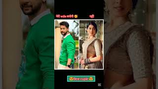 Marry me #dangaltvserial #manatisundarserial #tvshows #dangaltvserial #shortsviral