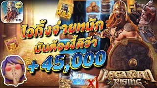 pgสล็อต สล็อตแตกง่าย pgslot เกมสล็อตpg เกม สล็อต