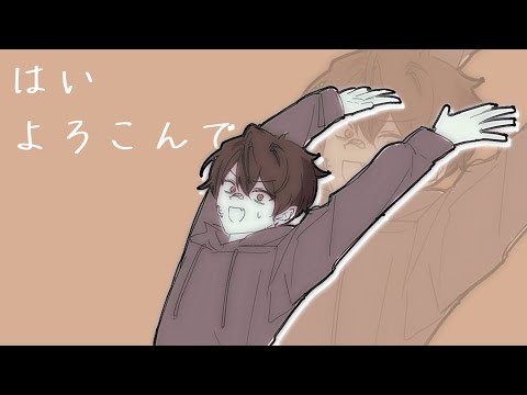 [Cuslu] はいよろこんで(네 기꺼이)Cover