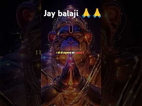 Jay Balaji 🙏🙏 #love #sorts #song #siyaram #funny #hanuman #bollywoodmovie #ekmotahathighumechala