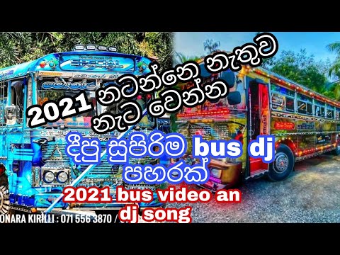 2021 new bus video & 2021 new dj remix song sinhala || Sri Lanka