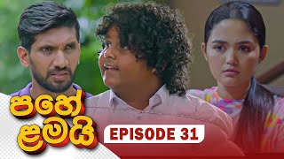 Pahe Lamai (පහේ ළමයි) | Episode 31 - (2025-12-15) | ITN