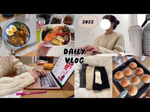 daily vlog🖍️今年の目標📕大学院生の冬休みはこう過ごす❕英語のスピーキング上手くなりたい🗣️