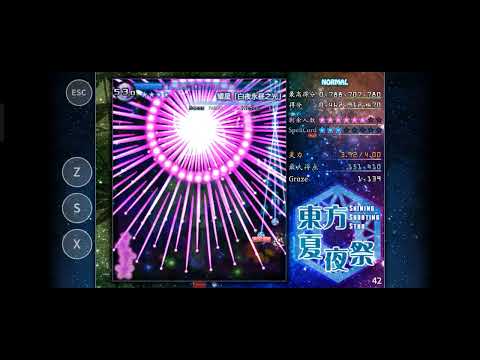 Touhou mobile fangame