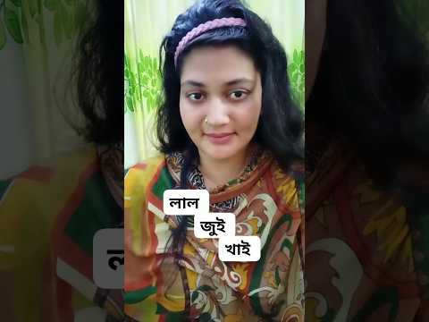 বুদ্ধির পরীক্ষা এলোমেলো শব্দ থেকে একটি মাসের নাম হবে #banglasong #funny #baulmusic #baulgaan #duet